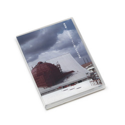 Music for Textile Pavilion of Expo '70 (book + CD)