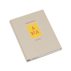 Antonin Artaud (Book + CD)