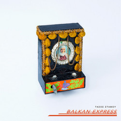 Balkan Express (LP)