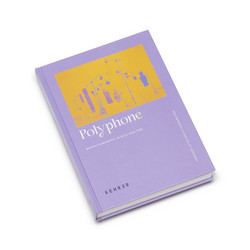 Polyphone (Book)