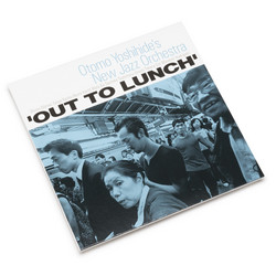 Out To Lunch (2LP)