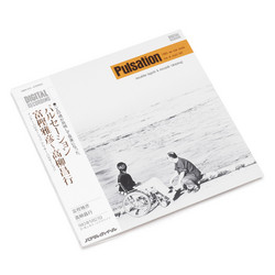 Pulsation (LP)