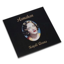 Layali Elouns (LP)