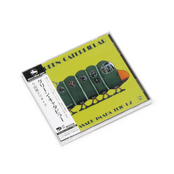 Green Caterpillar