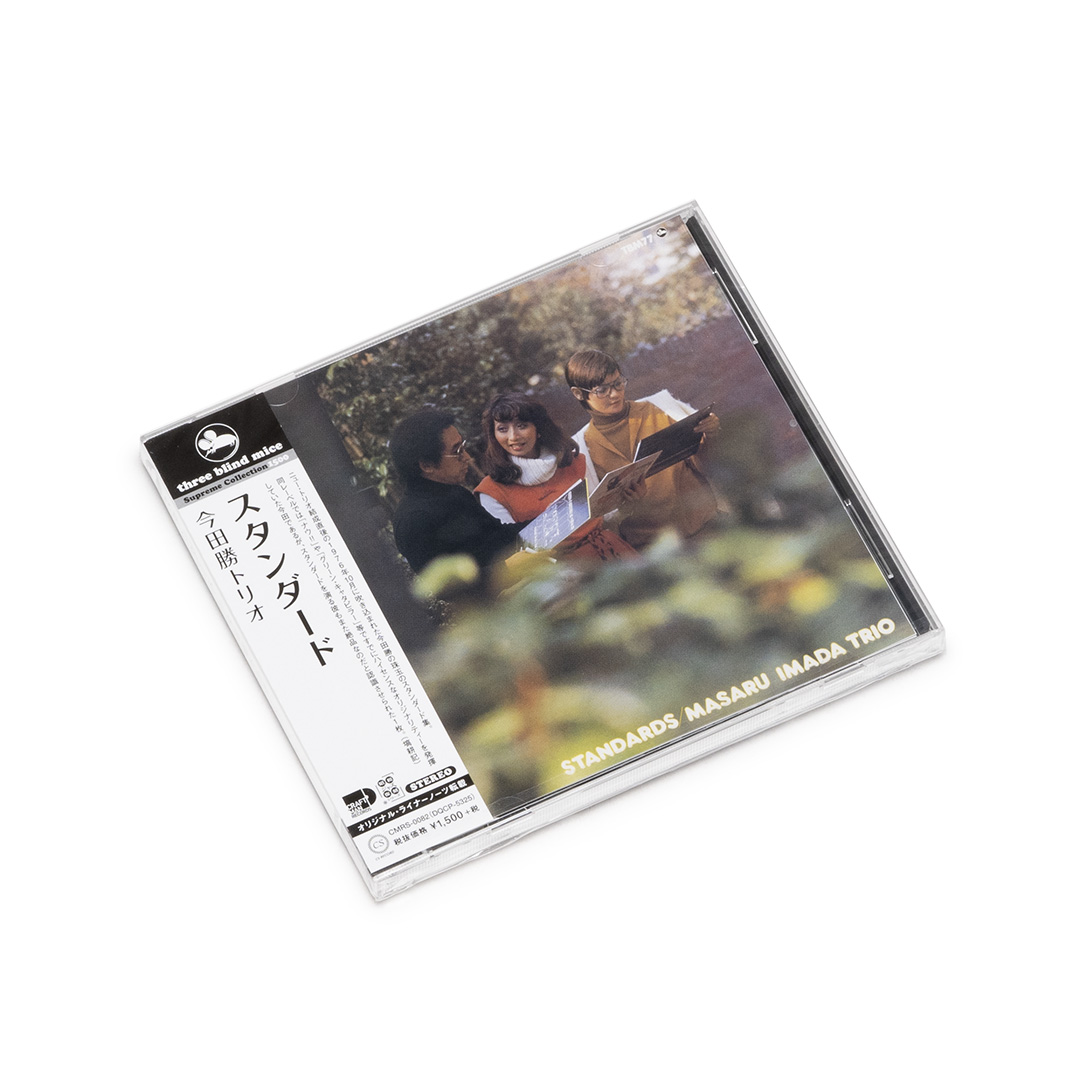 Masaru Imada Trio – Standards – Soundohm