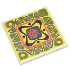 Uganda (LP Box)