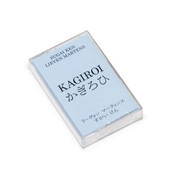 Kagiroi (Tape)