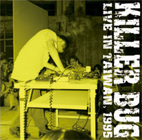 Live In Taiwan 1995 (12", Yellow single sided)