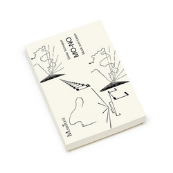 Mo-No Music to Read | Musik zum Lesen (1969) (Book)