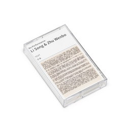 Text (Tape)