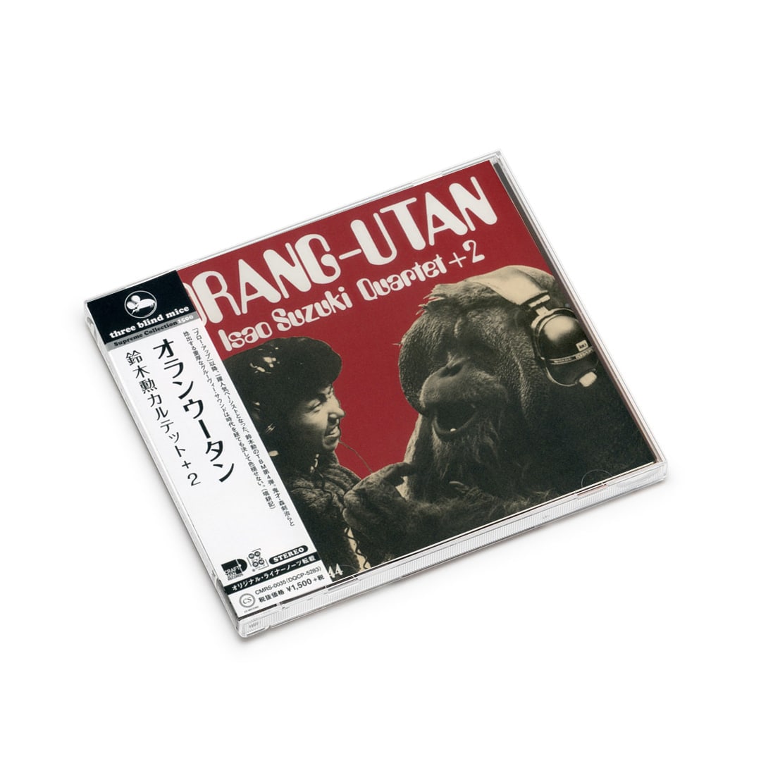 Isao suzuki cd