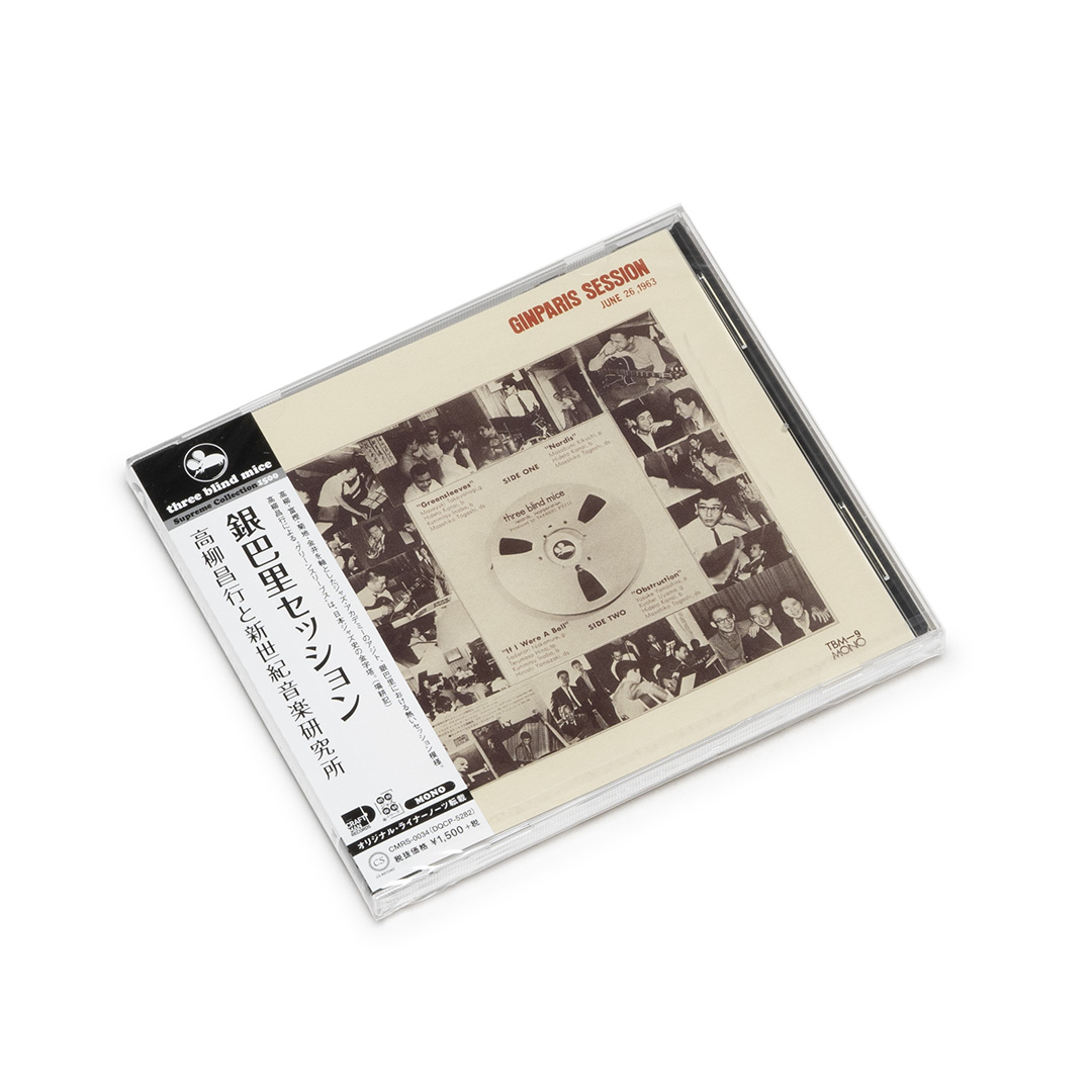 その他 LP Various Ginparis Session BT5312 THREE BLIND MICE Japan Vinyl /00260 Various Ginparis Session Three Blind Mice BT-5312 Japan VINYL LP