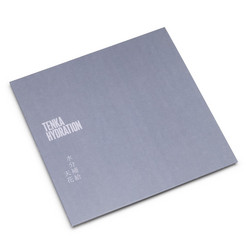 Hydration (LP, clear ochre vinyl)