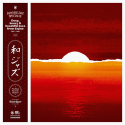 Japanese Jazz Spectacle Vol​.​II (2LP)