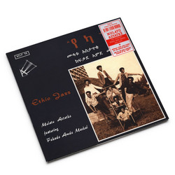 Ethio Jazz = የካተት (LP)
