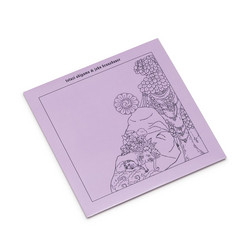 Gift (7")