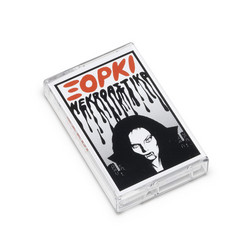 Νεκροαστικα (Tape)