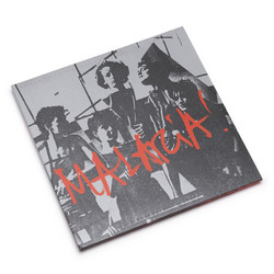 Compiled 2.0 / 1981-84 • Full Emotion (2LP)