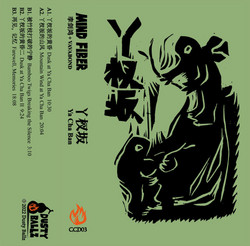 Ya Cha Ban (Tape)