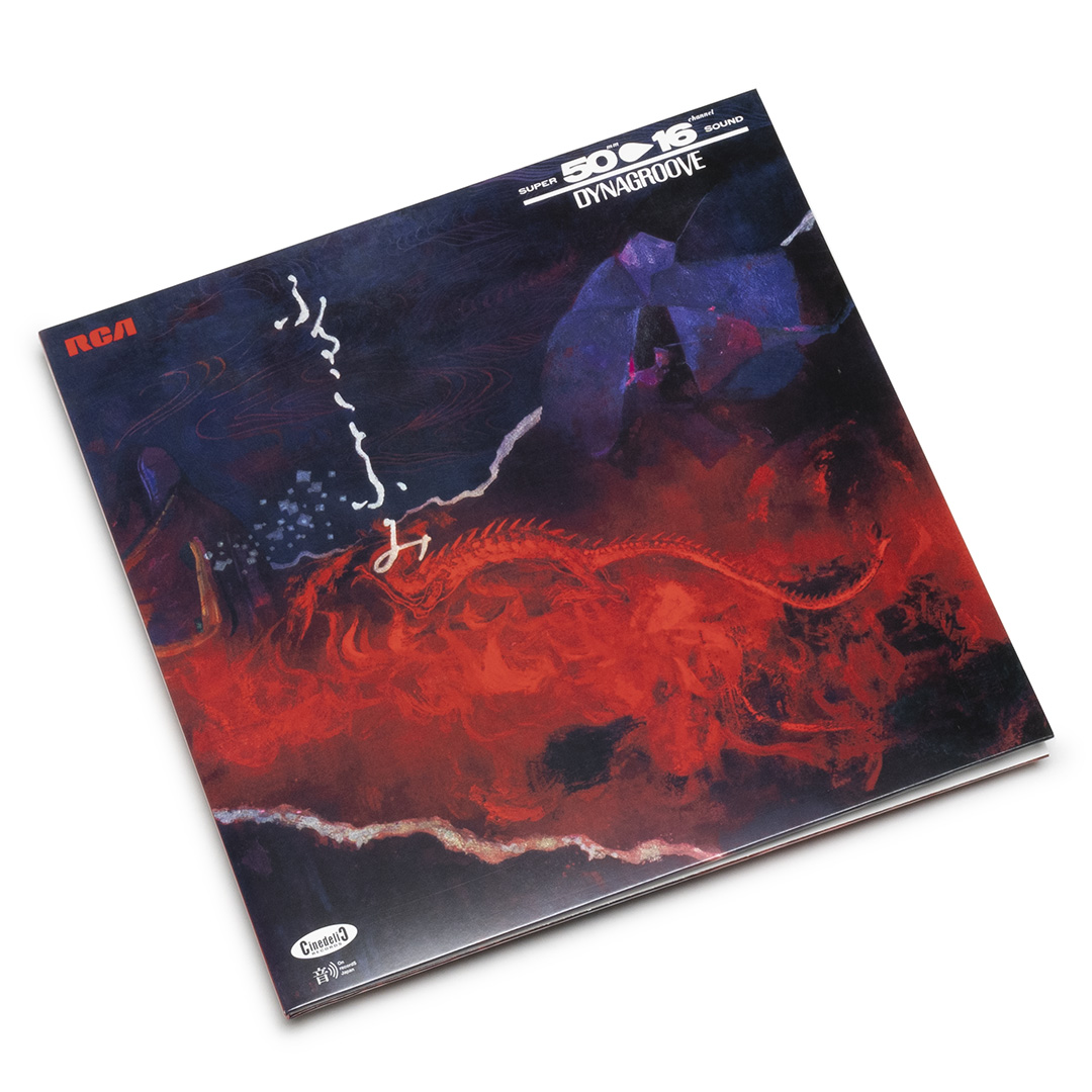 Hiromasa Suzuki – Rock Joint Biwa (LP) – Soundohm