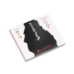 Mitochondria (2CD)