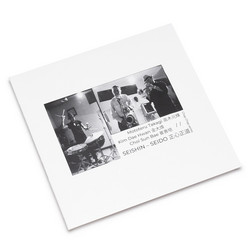 Seishin-Seido (LP)