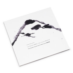 The Quietly Clouds And A Wild Crane (LP)