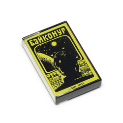 Байконур (Tape)