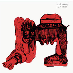 [AHAD]/[WAHID] (7")