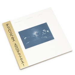 SuperDeluxe! (2LP)
