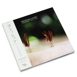 Commissions: 1977-2000 (2LP)