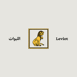 Sharav (LP)