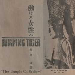 The Temple of Sadism ("10, Picture disc)