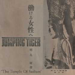 The Temple of Sadism ("10, Green olive)