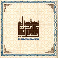 City of Djinn (2LP)