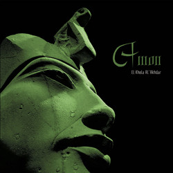 El Khela Al'Akhdar (2CD)