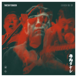 Eleki Bushi 1966-1974 (LP)
