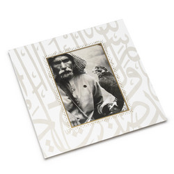 Emak Bakia (LP, Picture Disc)