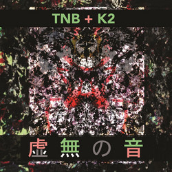 Kyomu-No-Ne (LP)