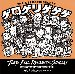 Tokyo Anal Dynamite Singles