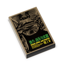 Region, Music, and Practice Vol.1 (CD+Tape+Booklet boxset)