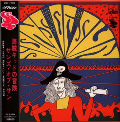 The Adventure Of Pirate Kid (LP)