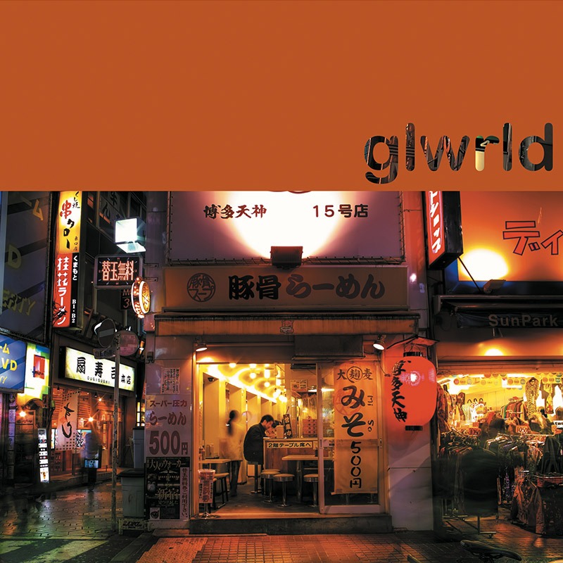 Glow world shop