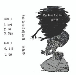 吉祥寺 (Tape)