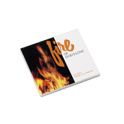 Fire of God's Love (LP)