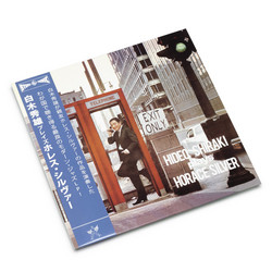 Plays Horace Silver (LP)