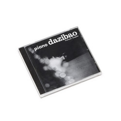 Piano Dazibao