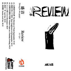 Review (Tape)