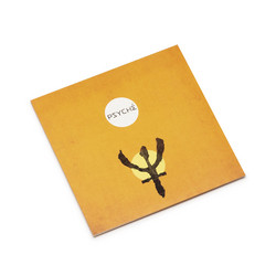 Cumbia Mahàre / Ophis (7'')