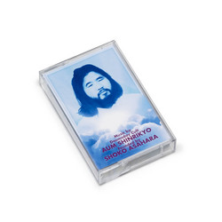 Music By Doomsday Cult Aum Shinrikyo Founded By Shoko Asahara (Tape)